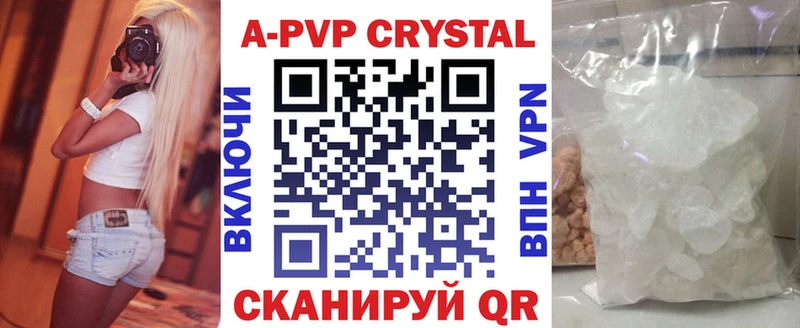 Alpha PVP Соль  Купить закладки  Дорогобуж 