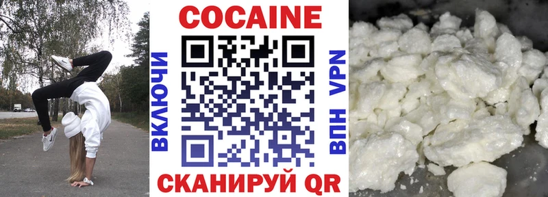 КОКАИН 98%  Купить  Дорогобуж 