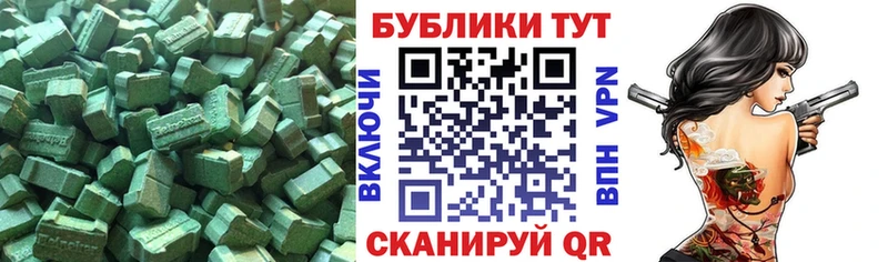 Купить закладки  Дорогобуж  Экстази Cube 