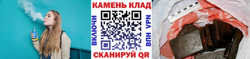 Купить  Дорогобуж  ГАШ гарик 