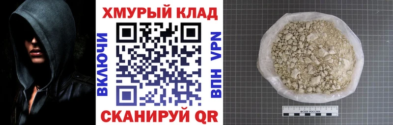 Купить где  Дорогобуж  ГЕРОИН VHQ 