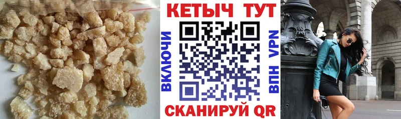 Купить  Дорогобуж  Кетамин ketamine 