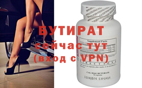 стаф Богородицк
