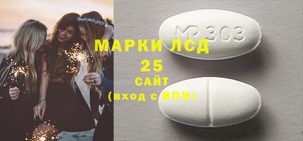 марихуана Богданович
