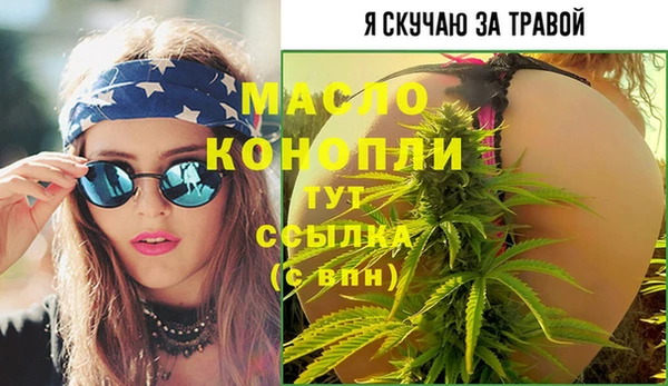 стаф Богородицк