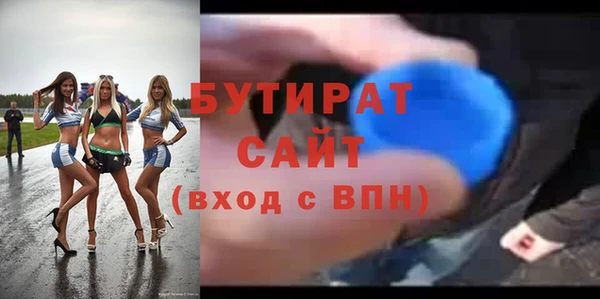 марихуана Богданович
