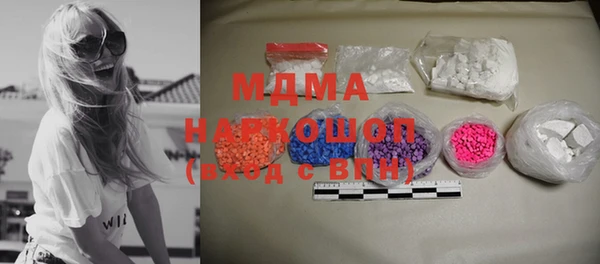 марихуана Богданович