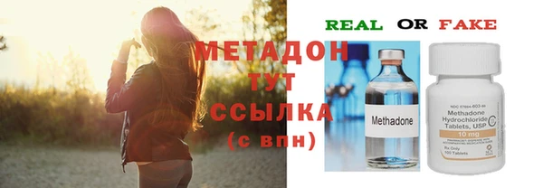 стаф Богородицк