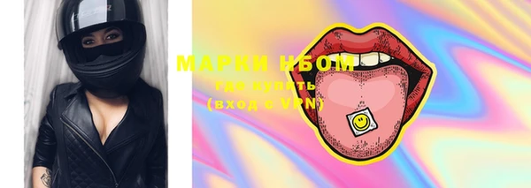 стаф Богородицк