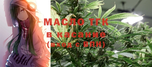 марихуана Богданович