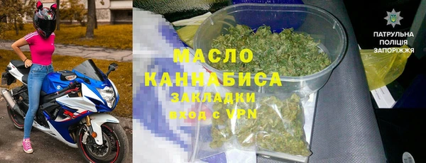стаф Богородицк