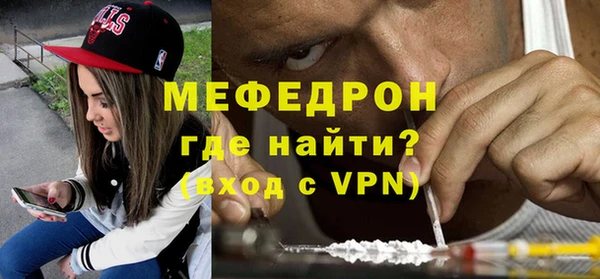 стаф Богородицк