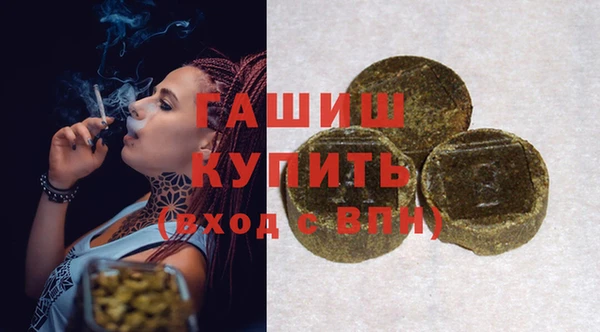 стаф Богородицк