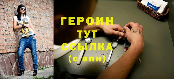 марихуана Богданович