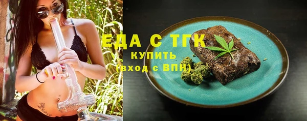 марихуана Богданович