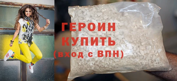 стаф Богородск