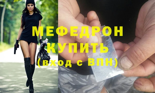 стаф Богородицк