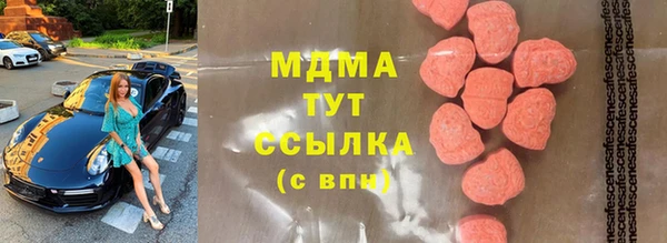 стаф Богородицк