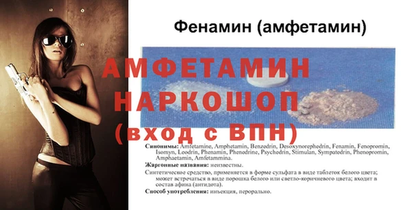 стаф Богородицк