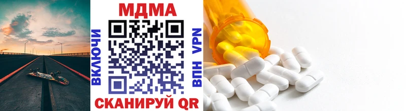 MDMA Molly Купить где Дорогобуж