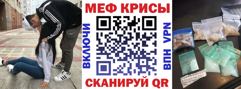 МЯУ-МЯУ 4 MMC  Дорогобуж 