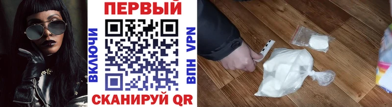 Метамфетамин мет Купить Дорогобуж