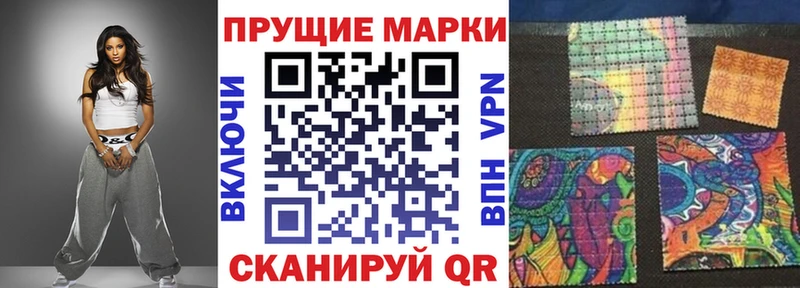 Купить где  Дорогобуж  Наркотические марки 1,5мг 