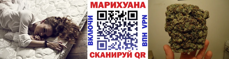 Купить где  Дорогобуж  Марихуана LSD WEED 